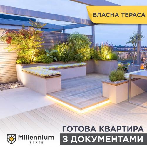 Готові квартири з документами