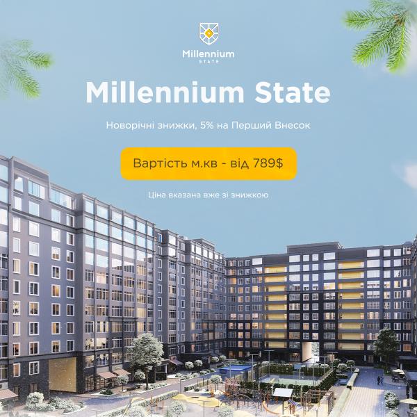 New Year's discount -5% on the first installment