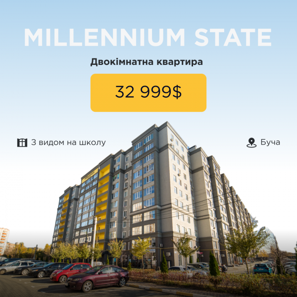 Two-room apartment with a view of the school in the new Millennium State building!